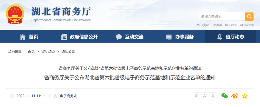 &#40857;&#56;&#45;&#108;&#111;&#110;&#103;&#56;&#40;&#20013;&#22269;&#41;&#21807;&#19968;&#23448;&#26041;&#32593;&#31449;&#45;&#31185;&#25216;&#39046;&#33322;&#31449;