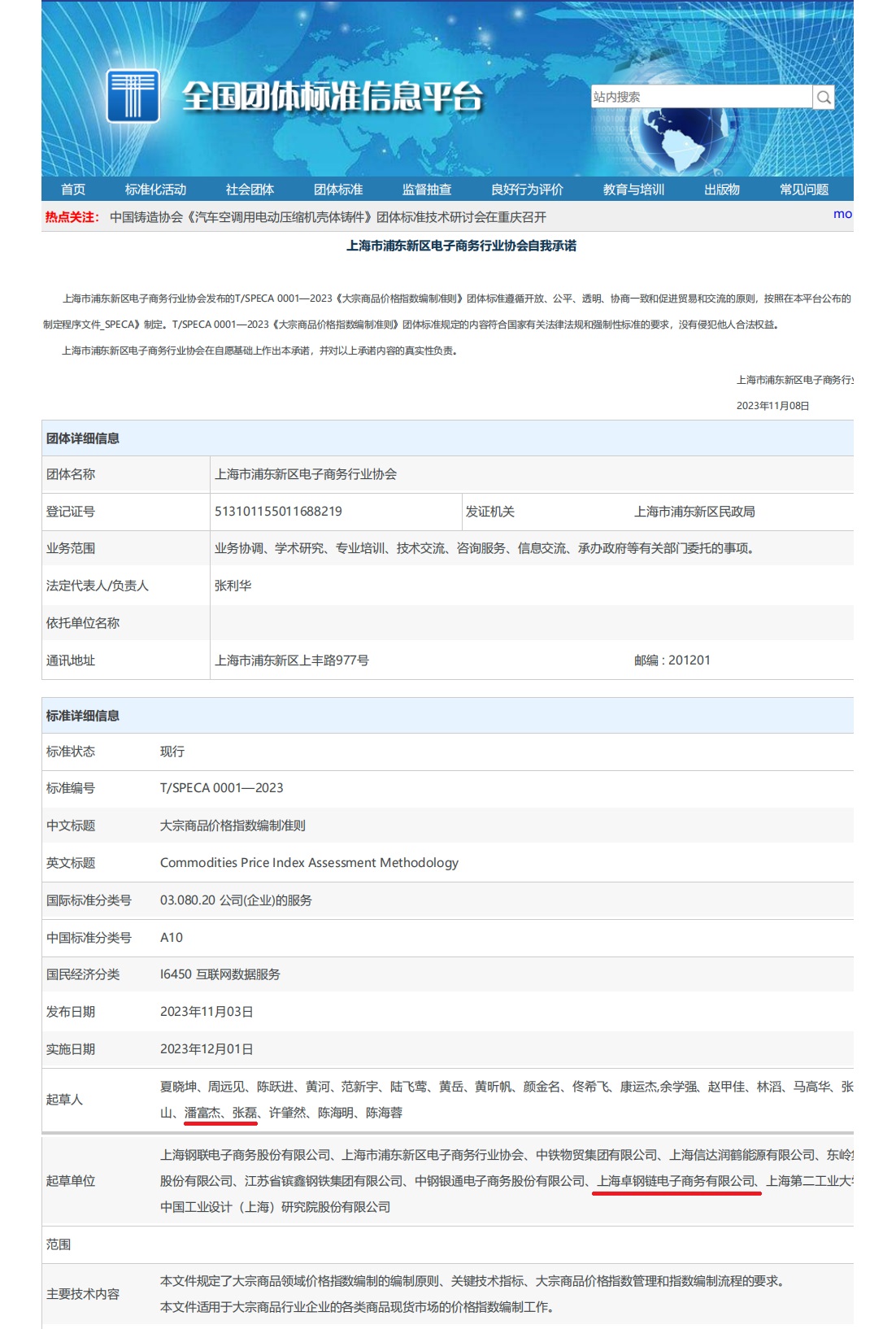 &#40857;&#56;&#45;&#108;&#111;&#110;&#103;&#56;&#40;&#20013;&#22269;&#41;&#21807;&#19968;&#23448;&#26041;&#32593;&#31449;&#45;&#31185;&#25216;&#39046;&#33322;&#31449;